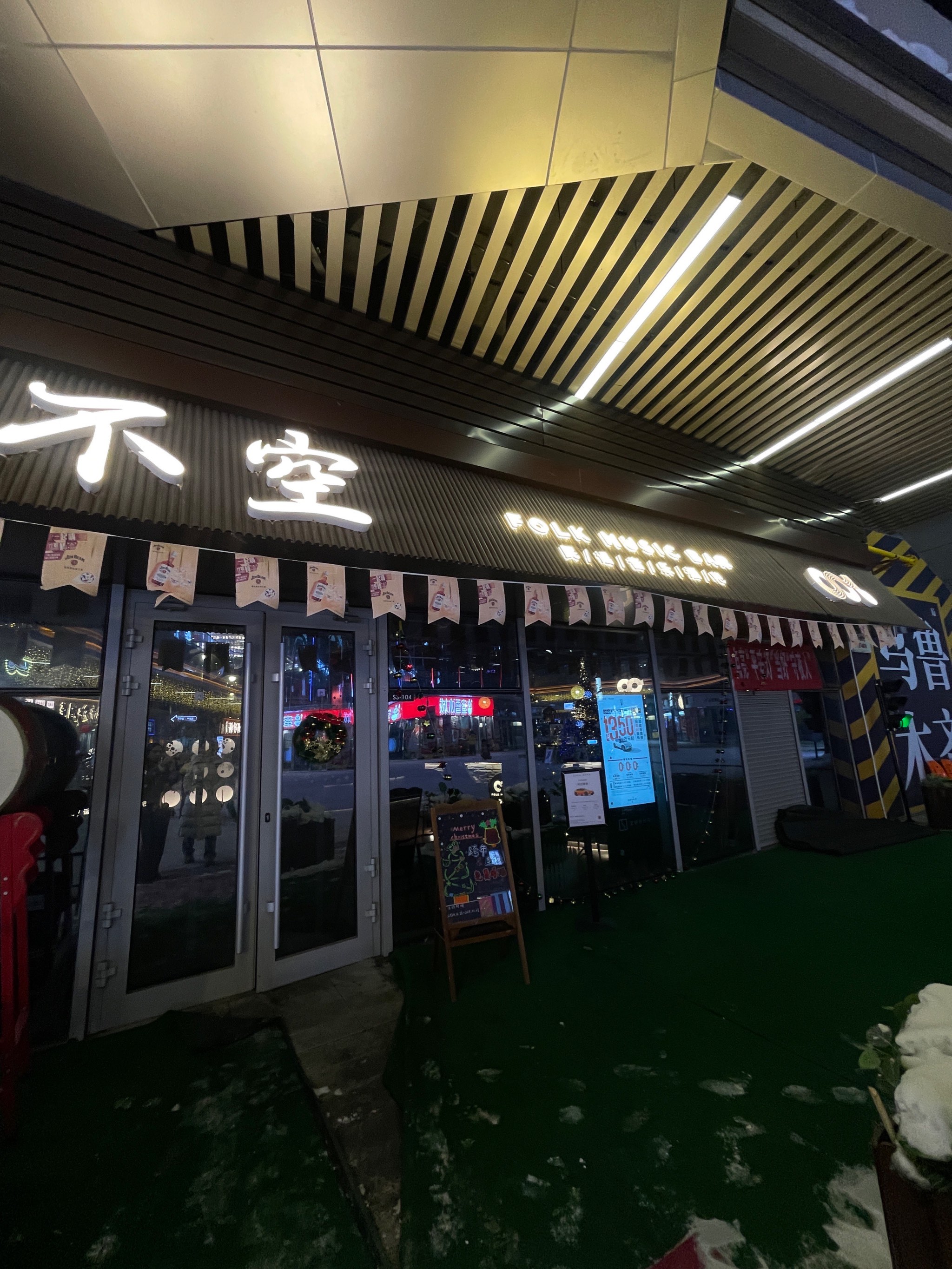 洛阳商务ktv攻略-伊川县KTV团购